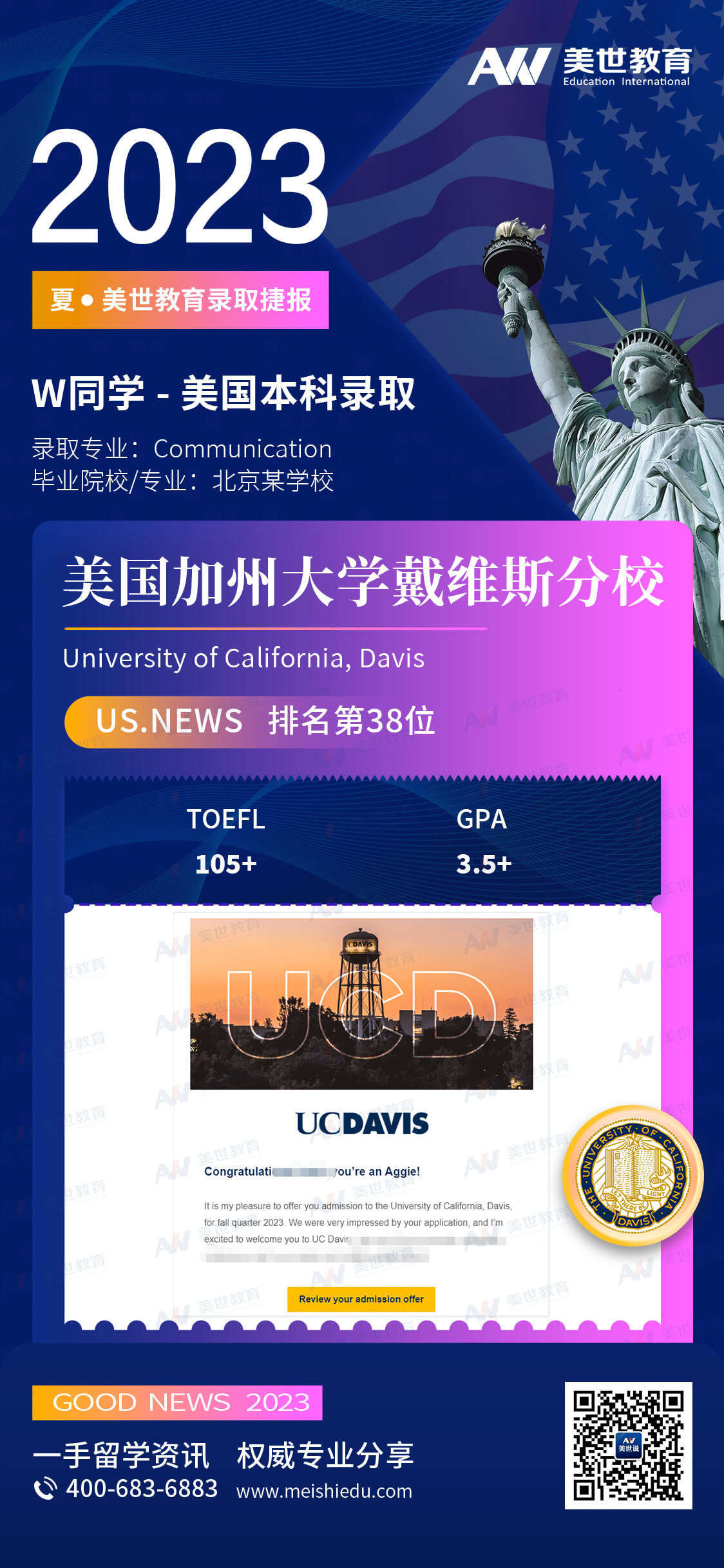 王乐驰 (1).jpg